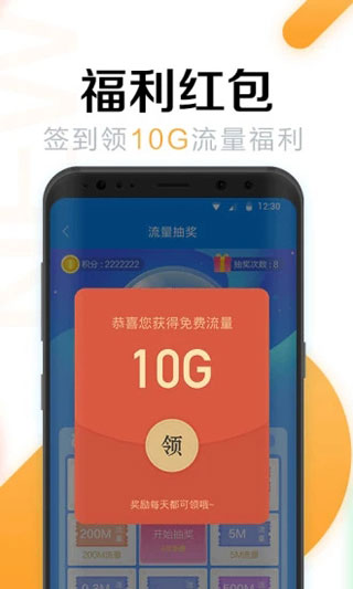 WiFi万能密码5