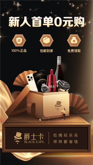 趣多省4