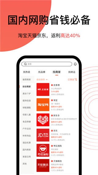 55海淘app3
