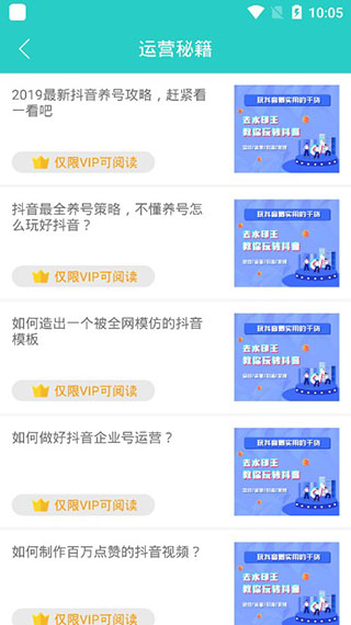 去水印王5
