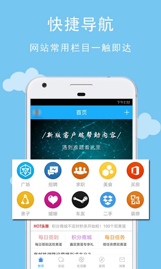 文游台app3