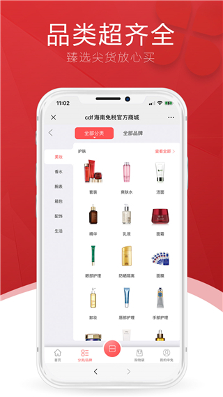 三亚免税店1