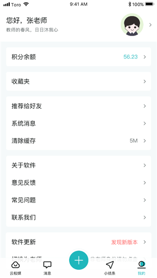 青于蓝app1