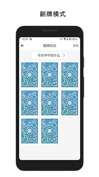 决定喵app4