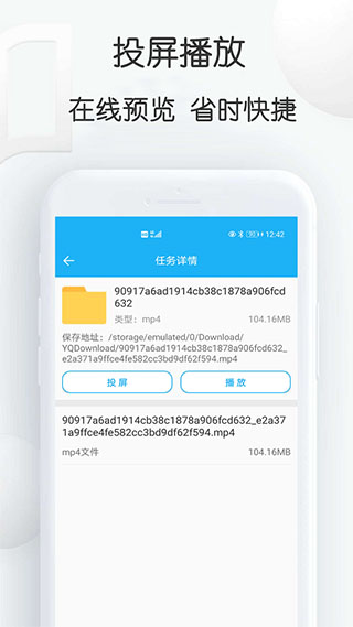 云雀助手(云雀下载器)2