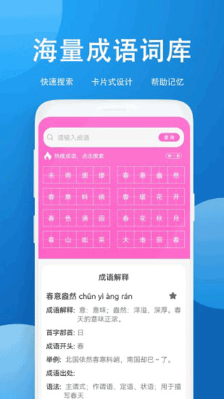 作业答案搜题app5