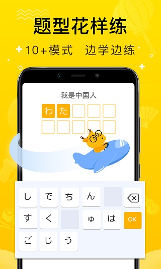 鹿老师说外语5