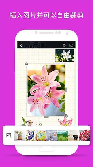 千本笔记app2023最新版2