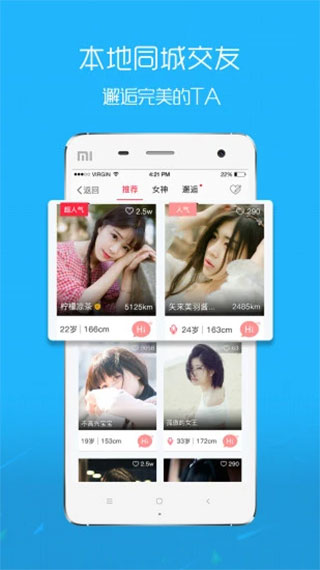 沛县便民网app1