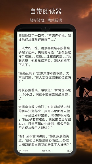 新浪微盘4
