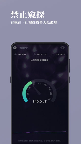 检摄3
