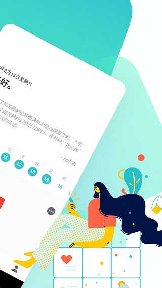 格志日记2