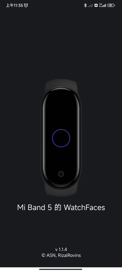 小米手环5表盘app4