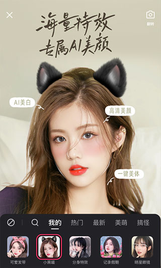 快手app2023最新版5