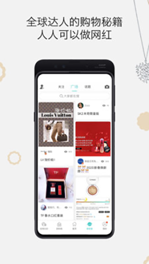 杰西卡的秘密5