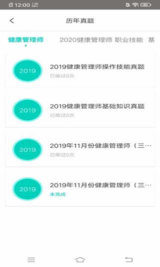 百龙教育2