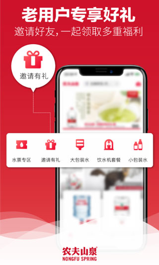 送水到府2