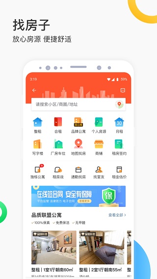 58同城招聘网2