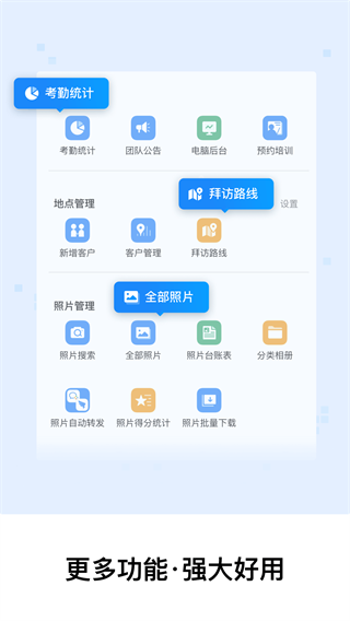 今日水印相机2023最新版本1