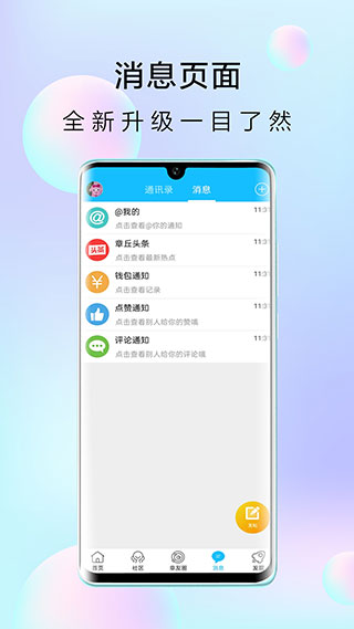 大章丘3