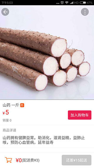 通化同城5
