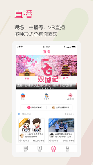 看苏州5