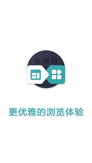 Fusion App(网页打包)1