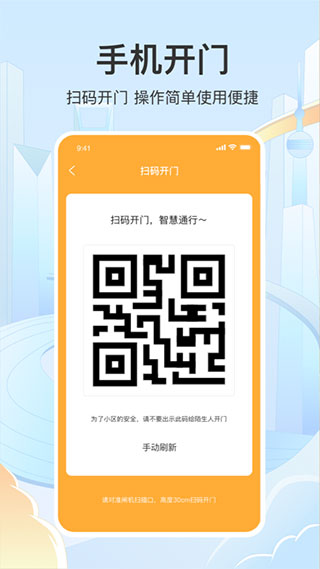 永升活1