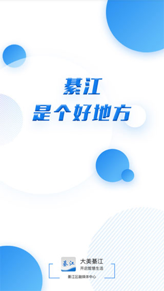 大美綦江1