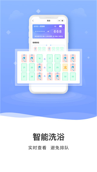 云达人app4