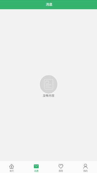 本溪市中心医院4