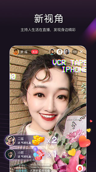 听见广播3