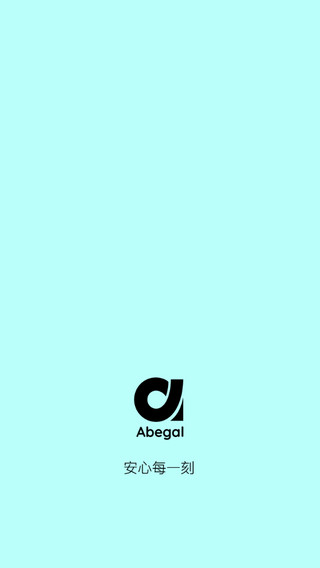 安贝果app1