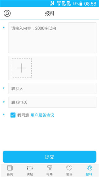 湛江云媒5