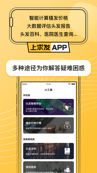 求发5