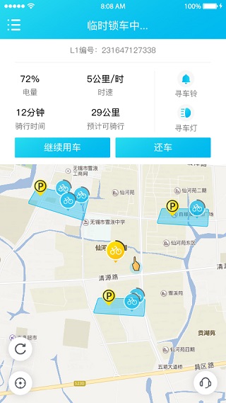 锂市民2