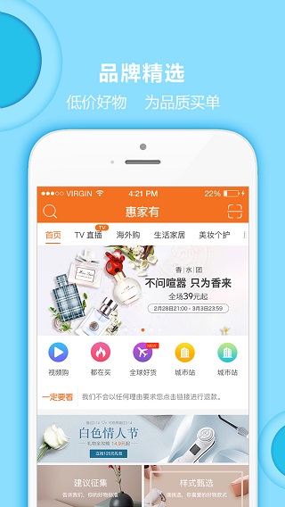 惠家有3