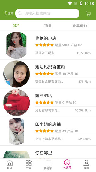 环球猫王app2