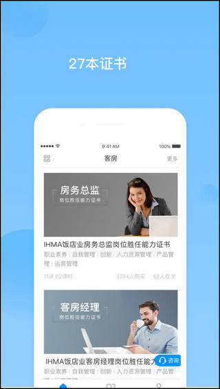 先之云课堂1