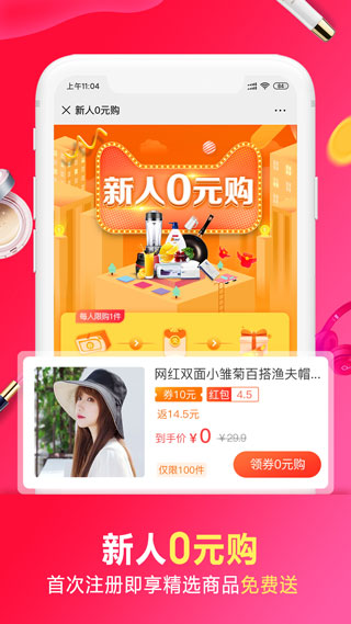 妙淘生活3