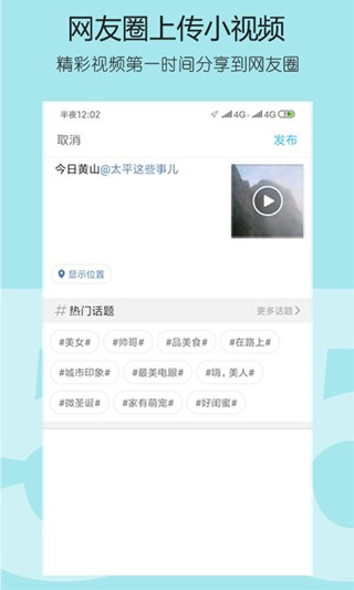 太平网3