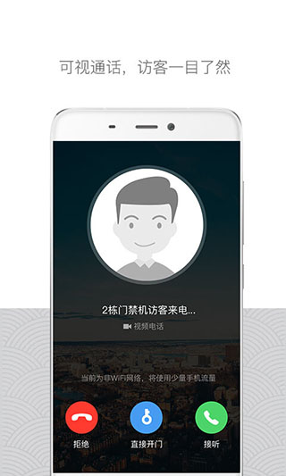 嘿芝麻社区app1