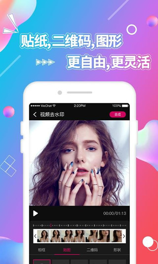 视频抠图软件1