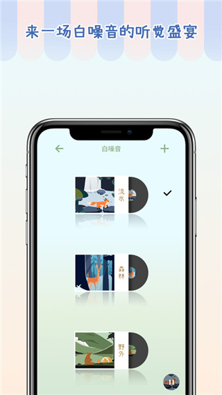 专注崽崽app2