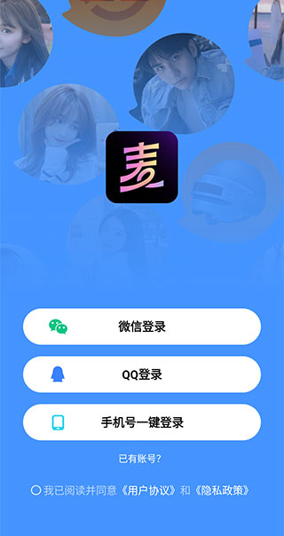 麦可5