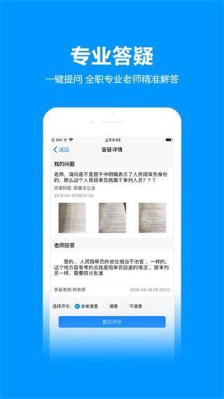 独角兽教育app1