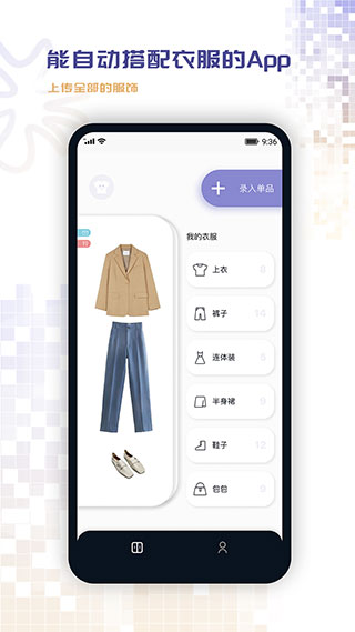 搭搭5