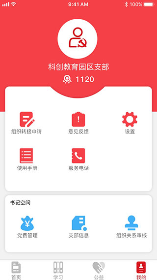 绵州先锋app4