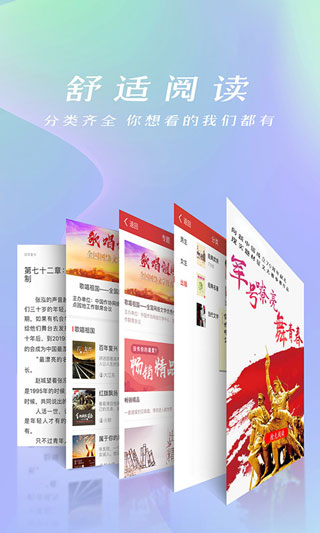 连尚读书4