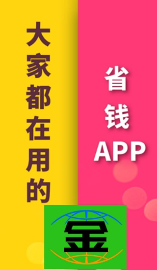 黑金商城1